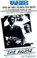 Обложка (Постер) Гулибик / Gülibik (1984) SATRip Обложка (Постер) Гулибик / Gülibik (1984) SATRip