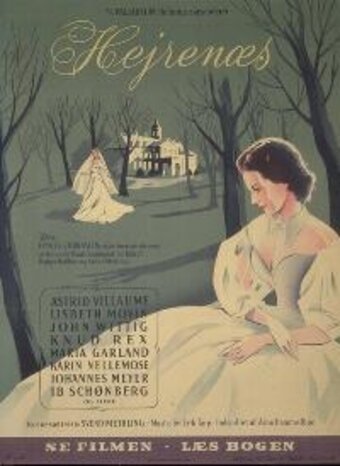 Обложка (Постер) Hejrenæs (1953) SATRip Обложка (Постер) Hejrenæs (1953) SATRip