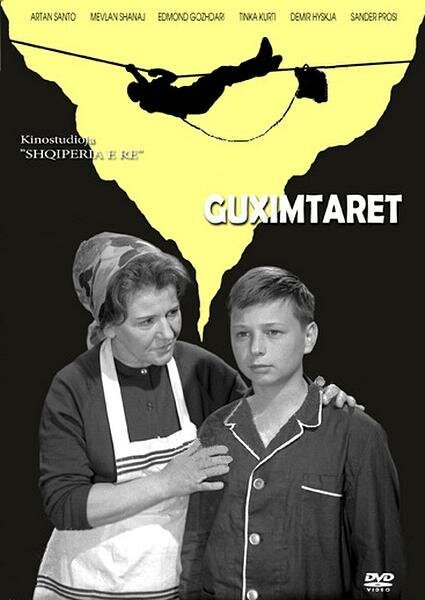 Обложка (Постер) Храбрецы / Guximtarët (1970) SATRip Обложка (Постер) Храбрецы / Guximtarët (1970) SATRip