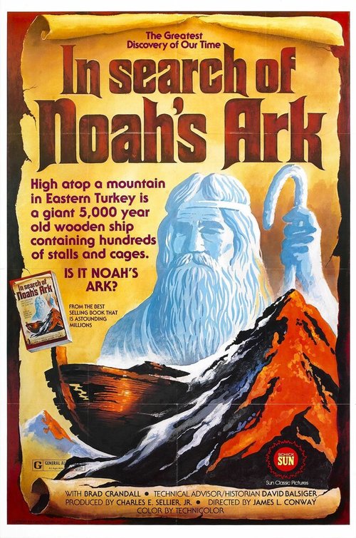 Обложка (Постер) In Search of Noah's Ark (1976) SATRip Обложка (Постер) In Search of Noah's Ark (1976) SATRip