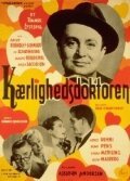 Обложка (Постер) Kærlighedsdoktoren (1952) SATRip