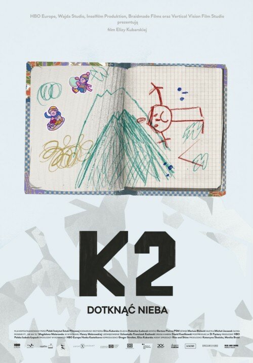 Обложка (Постер) K2. Касаясь неба / K2. Dotknac nieba (2015) HDRip Обложка (Постер) K2. Касаясь неба / K2. Dotknac nieba (2015) HDRip