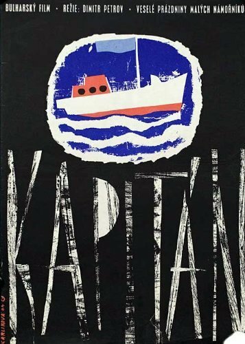 Обложка (Постер) Капитан / Kapitanat (1963) SATRip Обложка (Постер) Капитан / Kapitanat (1963) SATRip