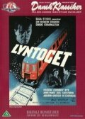 Обложка (Постер) Lyntoget (1951) SATRip
