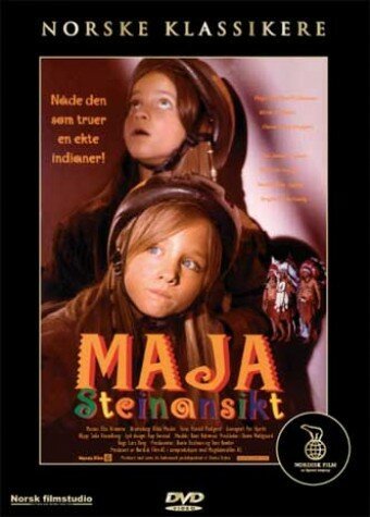 Обложка (Постер) Maja Steinansikt (1996) HDRip Обложка (Постер) Maja Steinansikt (1996) HDRip