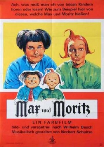Обложка (Постер) Макс и Мориц / Max und Moritz (1956) SATRip