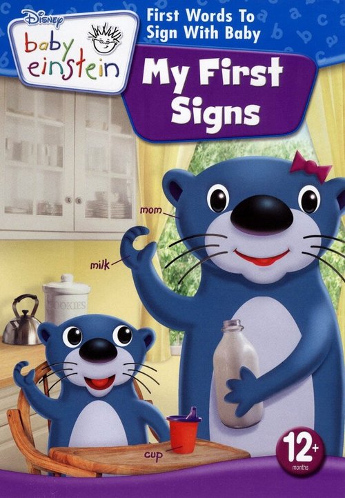 Обложка (Постер) Малыш Эйнштейн: Мои первые знаки / Baby Einstein: My First Signs (2007) HDRip Обложка (Постер) Малыш Эйнштейн: Мои первые знаки / Baby Einstein: My First Signs (2007) HDRip