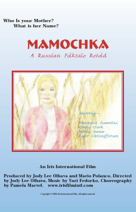 Обложка (Постер) Mamochka: A Russian Folktale (2004) HDRip Обложка (Постер) Mamochka: A Russian Folktale (2004) HDRip
