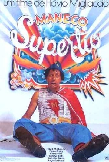 Обложка Maneco, o Super Tio (1978) 