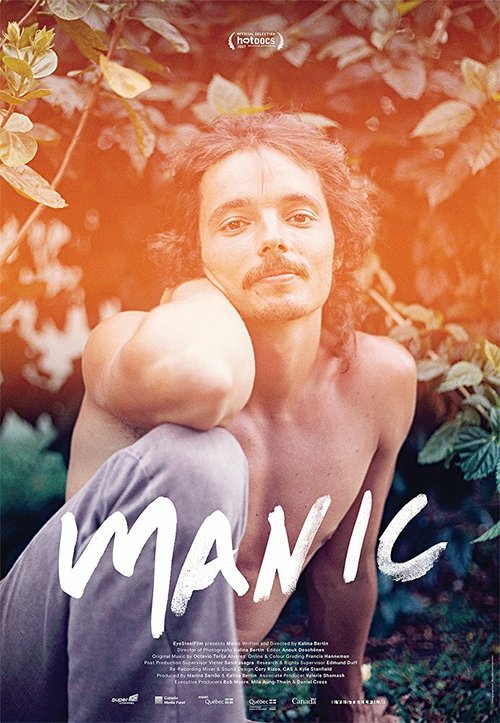 Обложка (Постер) Мания / Manic (2017) HDRip Обложка (Постер) Мания / Manic (2017) HDRip