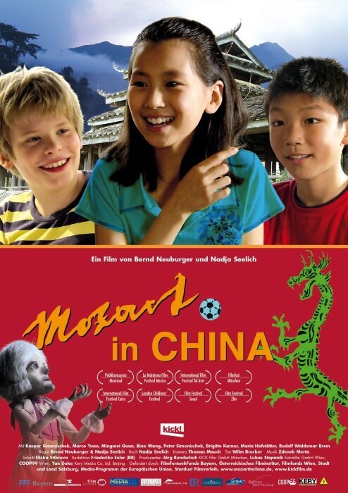 Обложка (Постер) Моцарт в Китае / Mozart in China (2008) HDRip Обложка (Постер) Моцарт в Китае / Mozart in China (2008) HDRip
