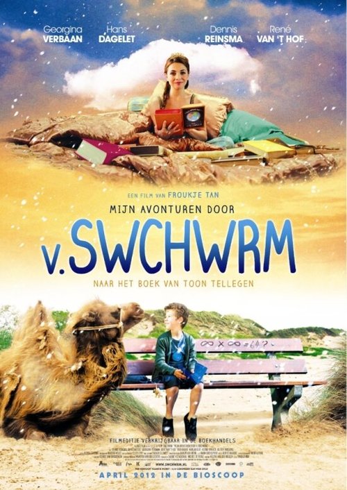 Обложка (Постер) Мои приключения. В.ШВШВРМ / Swchwrm (2012) HDRip Обложка (Постер) Мои приключения. В.ШВШВРМ / Swchwrm (2012) HDRip