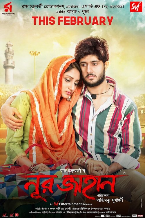 Обложка (Постер) Noor Jahaan (2018) Обложка (Постер) Noor Jahaan (2018)