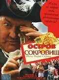 Обложка (Постер) Остров сокровищ: Тайна острова сокровищ / Treasure Island Kids: The Mystery of Treasure Island (2006) HDRip Обложка (Постер) Остров сокровищ: Тайна острова сокровищ / Treasure Island Kids: The Mystery of Treasure Island (2006) HDRip