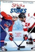 Обложка (Постер) Палки и камни / Sticks and Stones (2008) HDRip Обложка (Постер) Палки и камни / Sticks and Stones (2008) HDRip