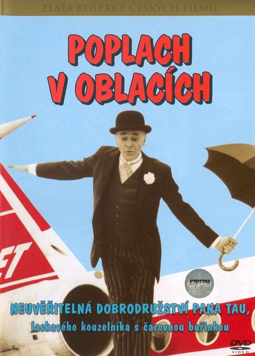 Обложка (Постер) Переполох в облаках / Poplach v oblacích (1979) SATRip Обложка (Постер) Переполох в облаках / Poplach v oblacích (1979) SATRip