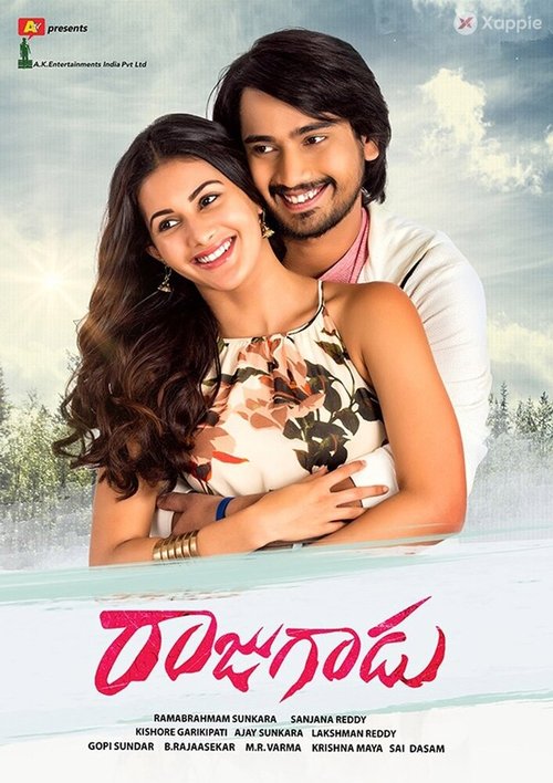 Обложка (Постер) Raju Gadu (2018) HDRip Обложка (Постер) Raju Gadu (2018) HDRip