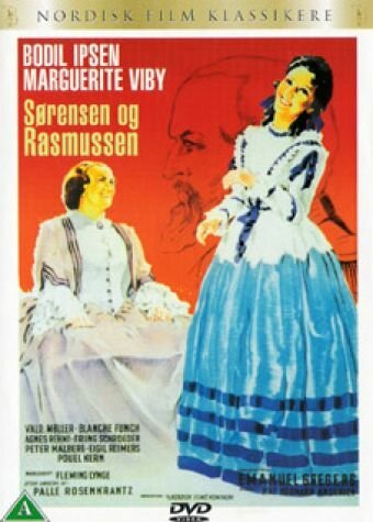 Обложка (Постер) Серенсен и Расмуссен / Sørensen og Rasmussen (1940) SATRip Обложка (Постер) Серенсен и Расмуссен / Sørensen og Rasmussen (1940) SATRip