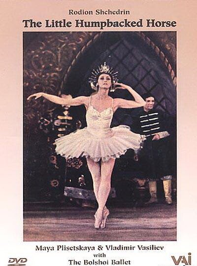 Обложка (Постер) Сказка о Коньке-Горбунке (1962) SATRip Обложка (Постер) Сказка о Коньке-Горбунке (1962) SATRip