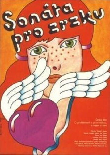 Обложка (Постер) Соната для рыжей девчонки / Sonáta pro zrzku (1981) SATRip Обложка (Постер) Соната для рыжей девчонки / Sonáta pro zrzku (1981) SATRip