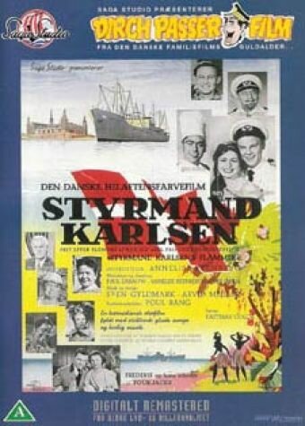 Обложка (Постер) Styrmand Karlsen (1958) SATRip