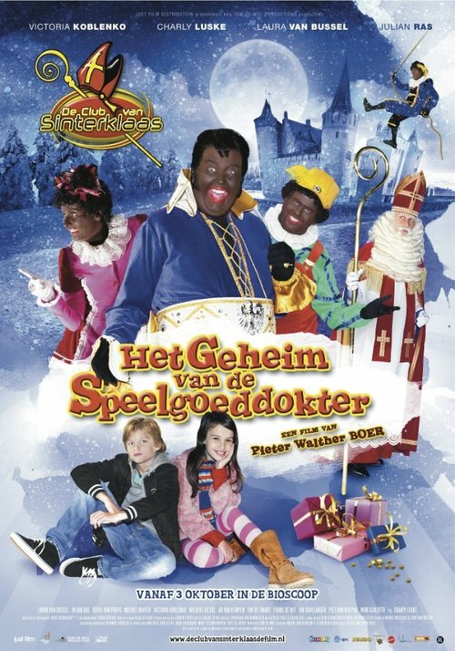 Обложка (Постер) Тайны доктора игрушек / De Club van Sinterklaas & Het Geheim van de Speelgoeddokter (2012) HDRip Обложка (Постер) Тайны доктора игрушек / De Club van Sinterklaas & Het Geheim van de Speelgoeddokter (2012) HDRip