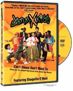 Обложка (Постер) The JammX Kids (2004) HDRip Обложка (Постер) The JammX Kids (2004) HDRip