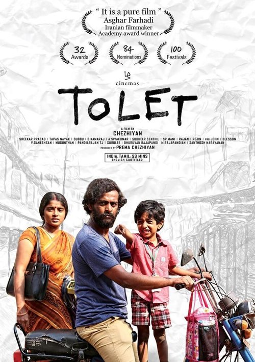 Обложка (Постер) To Let (2017) HDRip Обложка (Постер) To Let (2017) HDRip