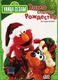 Обложка (Постер) Улица Сезам: Элмо спасает Рождество / Elmo Saves Christmas (1996) HDRip Обложка (Постер) Улица Сезам: Элмо спасает Рождество / Elmo Saves Christmas (1996) HDRip