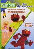 Обложка (Постер) Улица Сезам: Зарядка с Элмо / Sesame Street: Happy Healthy Monsters (2004) HDRip Обложка (Постер) Улица Сезам: Зарядка с Элмо / Sesame Street: Happy Healthy Monsters (2004) HDRip