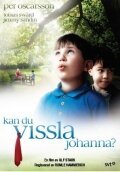 Обложка (Постер) Умеешь ли ты свистеть, Йоханна? / Kan du vissla Johanna? (1994) HDRip Обложка (Постер) Умеешь ли ты свистеть, Йоханна? / Kan du vissla Johanna? (1994) HDRip