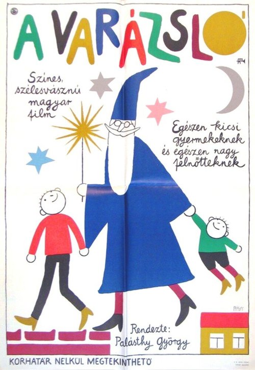 Обложка (Постер) Волшебник / A varázsló (1969) SATRip Обложка (Постер) Волшебник / A varázsló (1969) SATRip