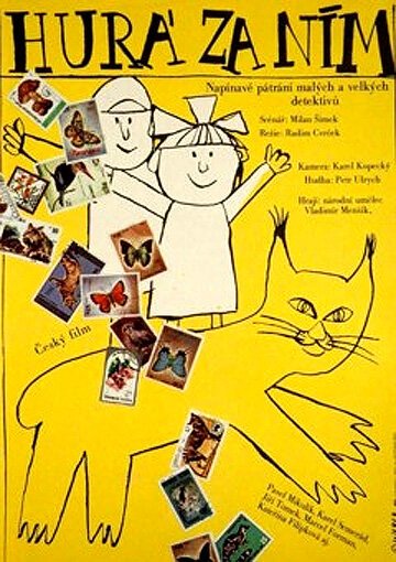 Обложка (Постер) Вперёд, за ним! / Hurá za ním (1989) SATRip