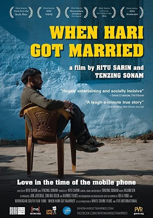 Обложка (Постер) When Hari Got Married (2013) HDRip Обложка (Постер) When Hari Got Married (2013) HDRip