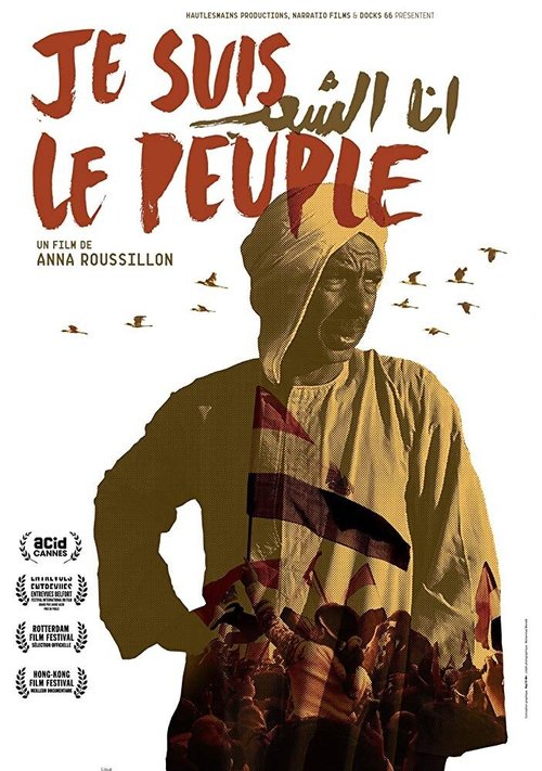 Обложка (Постер) Я — народ / Je suis le peuple (2014) HDRip