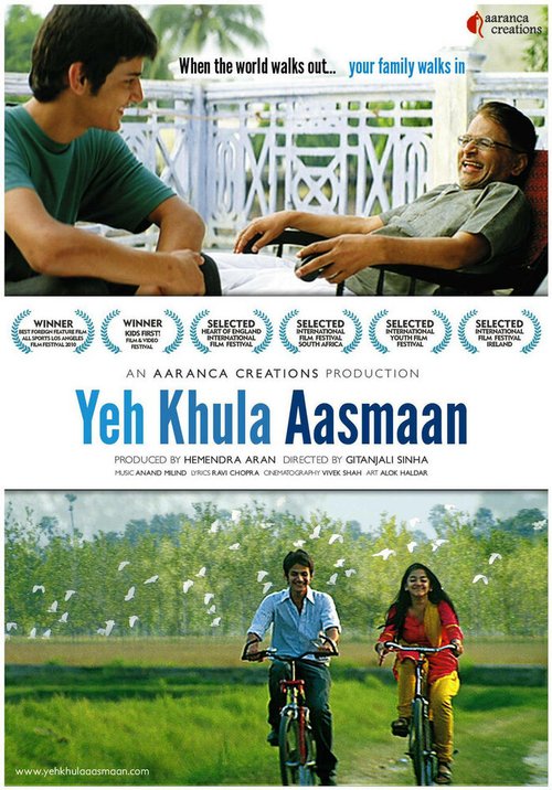 Обложка (Постер) Yeh Khula Aasmaan (2012) HDRip Обложка (Постер) Yeh Khula Aasmaan (2012) HDRip