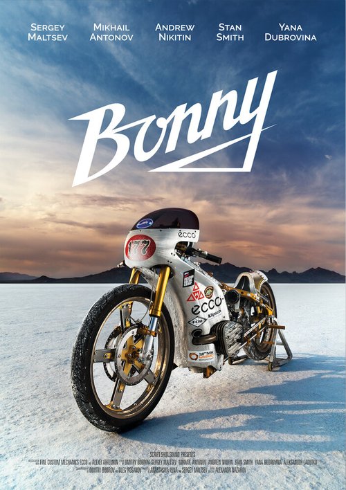 Обложка (Постер) Бонни: Русский рекорд на соляном озере (2017) HDRip