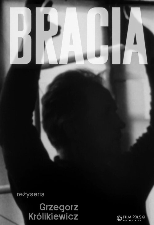 Обложка (Постер) Братья / Bracia (1971) 
