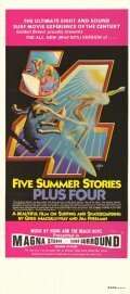 Обложка (Постер) Five Summer Stories (1972) SATRip