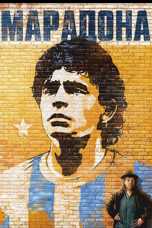 Обложка Марадона / Maradona by Kusturica (2008) 