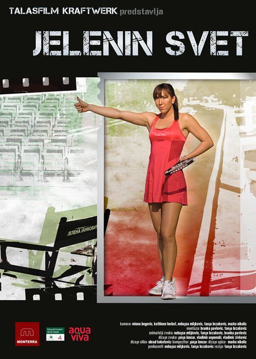 Обложка (Постер) Мир Елены / Jelenin svet (2008) HDRip