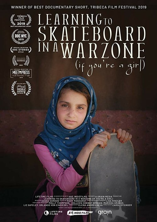 Научиться кататься на скейтборде в зоне боевых действий (если ты девчонка) / Learning to Skateboard in a Warzone (If You're a Girl)
