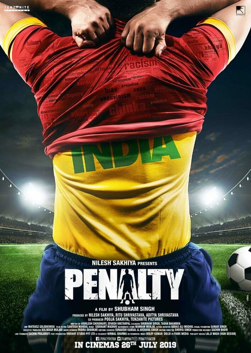 Обложка (Постер) Пенальти / Penalty (2019) HDRip