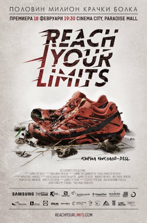 Обложка (Постер) Reach Your Limits (2015) HDRip
