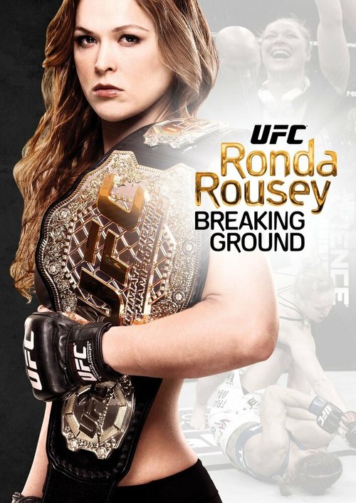 Обложка (Постер) Ronda Rousey: Breaking Ground (2013) 