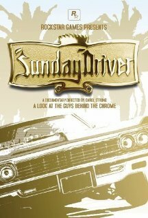 Обложка (Постер) Sunday Driver (2005) HDRip