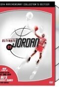 Обложка (Постер) Ultimate Jordan (2001) HDRip