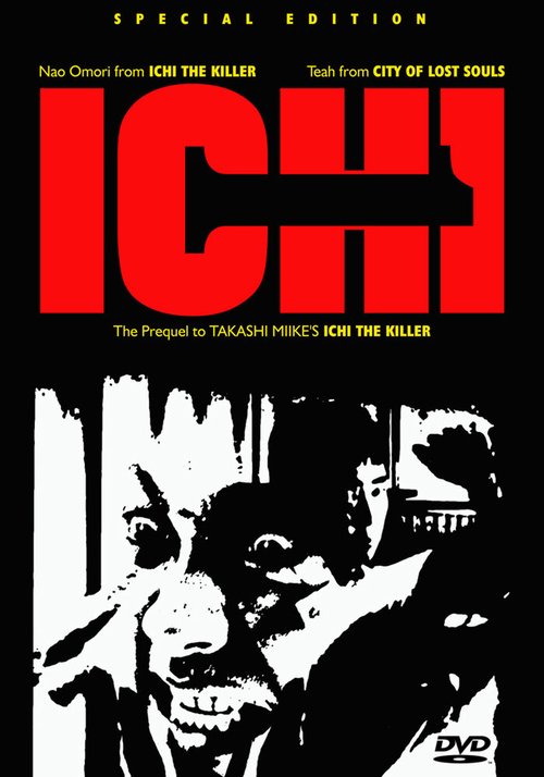 Обложка (Постер) 1-Ichi (2003) HDRip Обложка (Постер) 1-Ichi (2003) HDRip