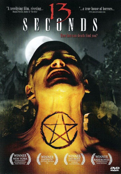 Обложка (Постер) 13 секунд / 13 Seconds (2003) HDRip