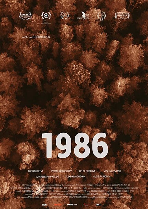 Обложка (Постер) 1986 (2018) Обложка (Постер) 1986 (2018)